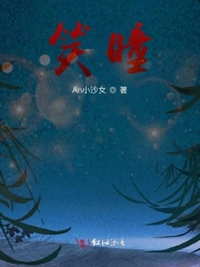  笑瞳